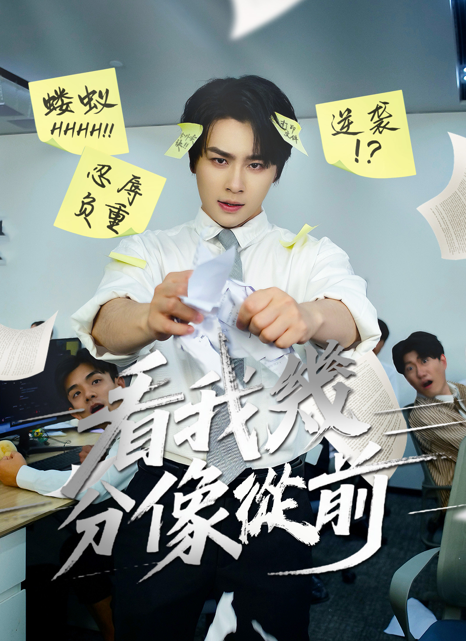 看我幾分像從前