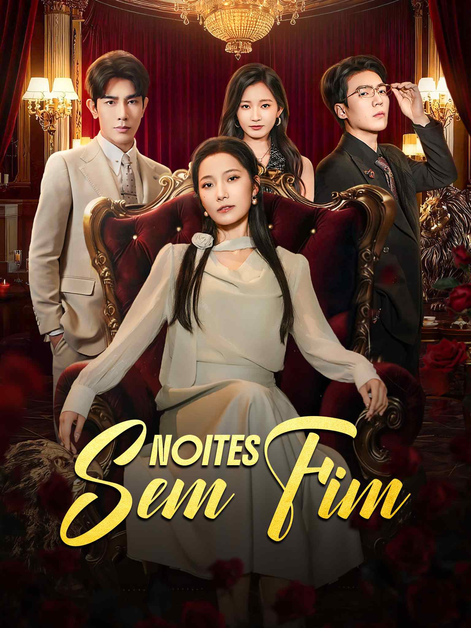 隔輩親之千億萌孫來報恩