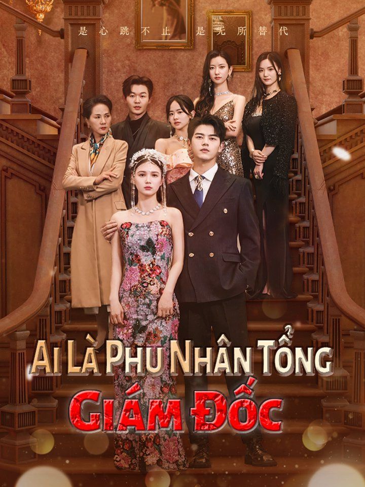 Ai Là Phu Nhân Tổng Giám Đốc