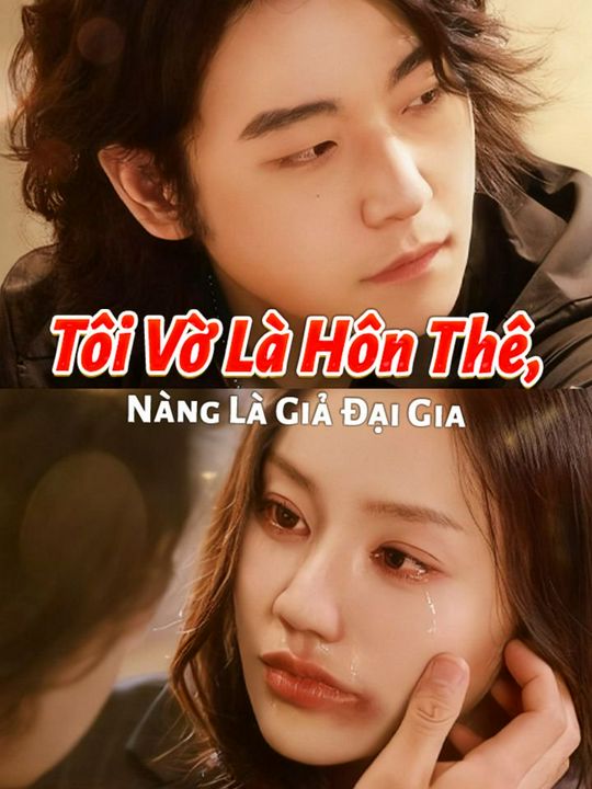 Tôi Vờ Là Hôn Thê, Nàng Là Giả Đại Gia